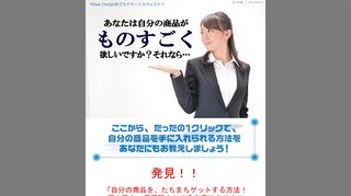 イメージ