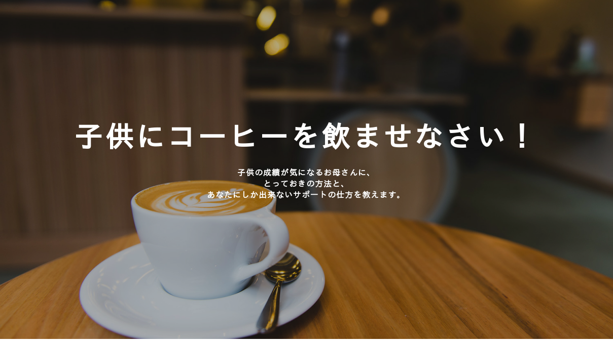 イメージ
