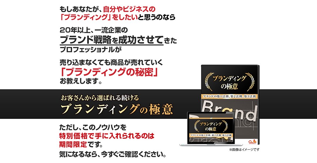 イメージ