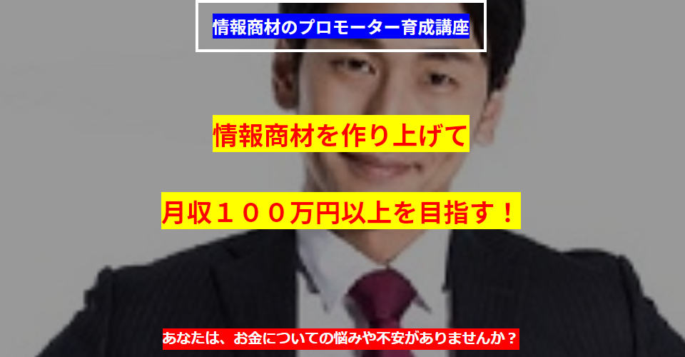 イメージ