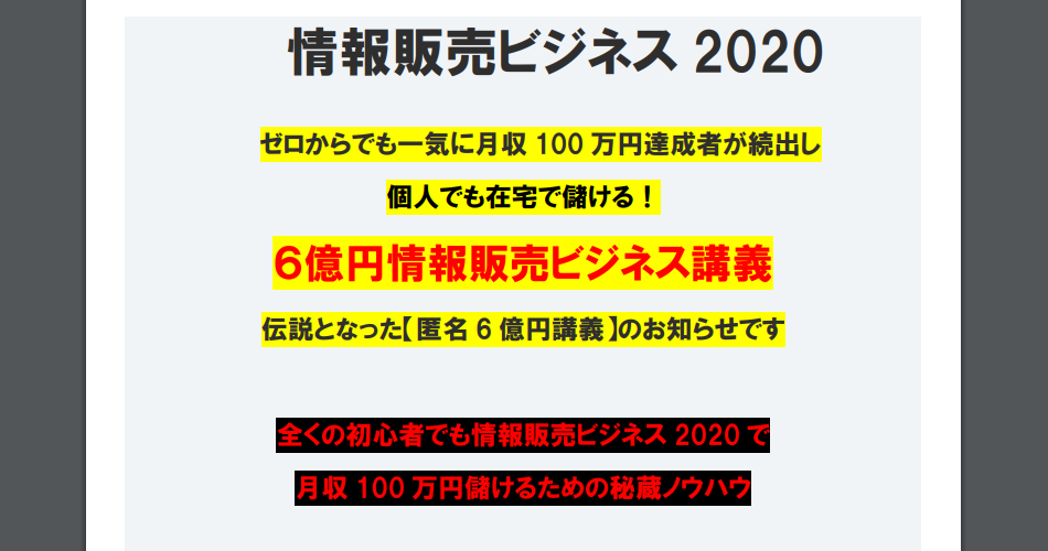 イメージ