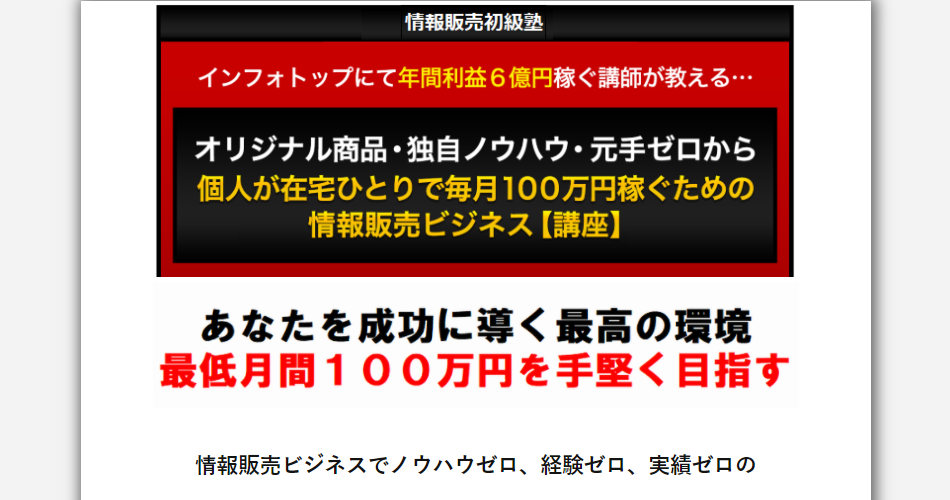 イメージ