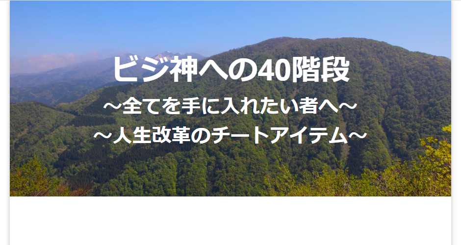イメージ