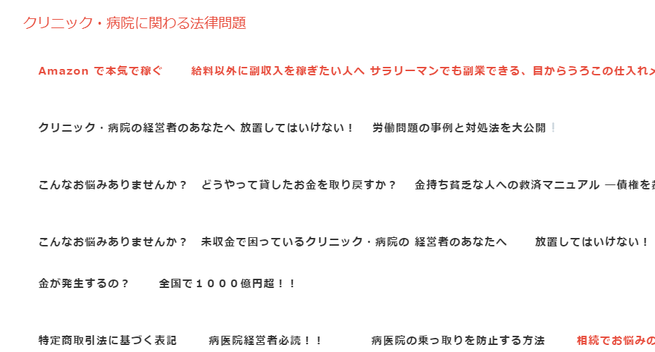 イメージ
