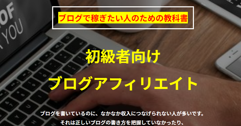 イメージ