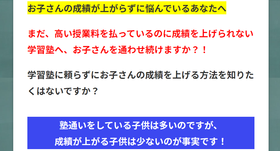イメージ