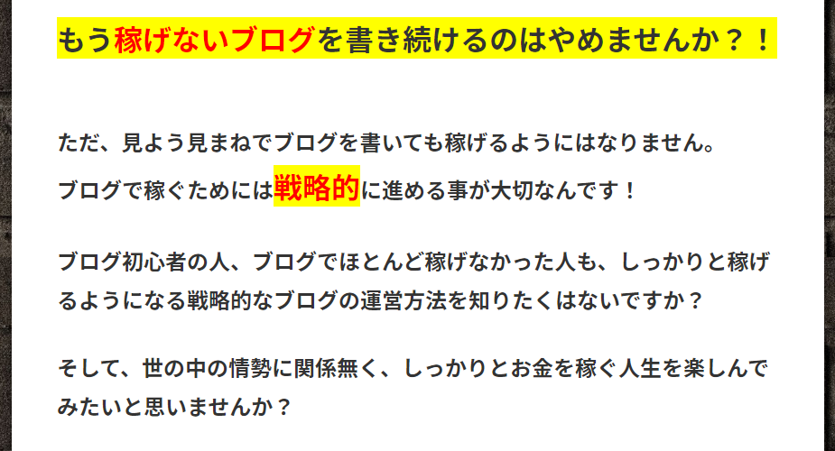 イメージ