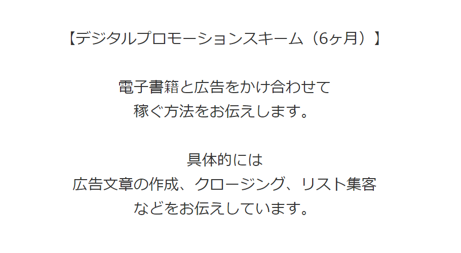 イメージ
