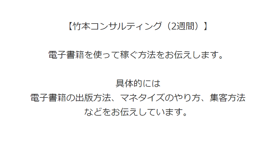 イメージ